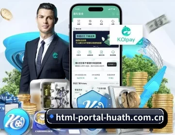 html-portal-huath.com.cn APP | hth