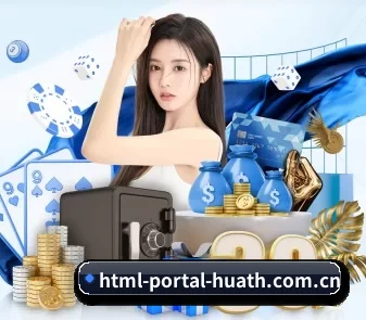 全球化